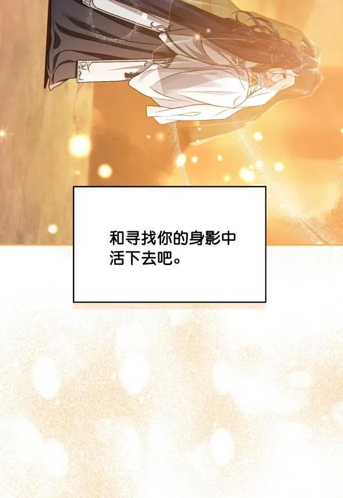第67话 第84页