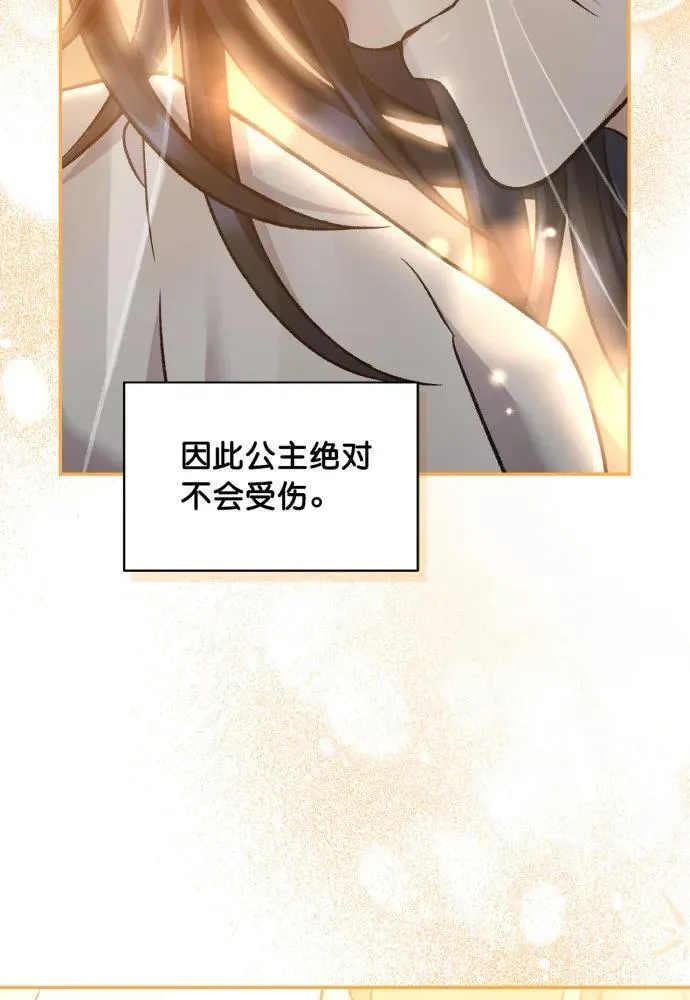 第67话 第89页