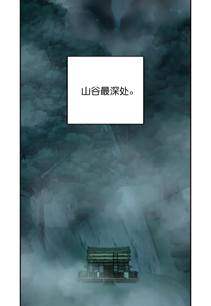 第68话 第3页