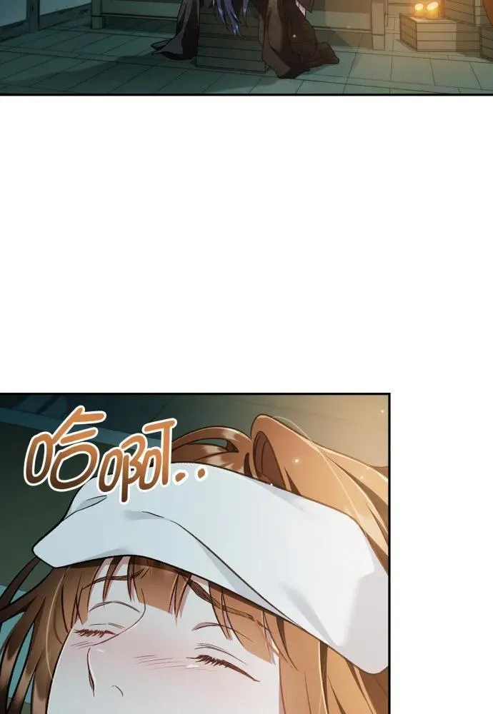 第68话 第5页