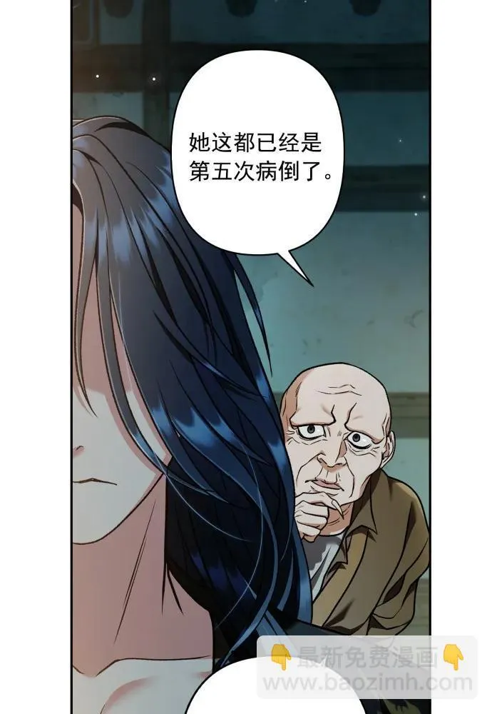 第68话 第9页