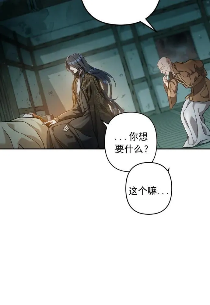 第68话 第11页