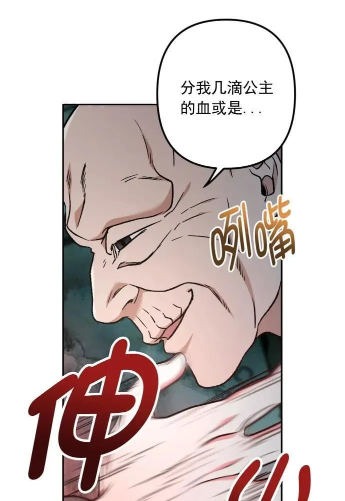 第68话 第12页