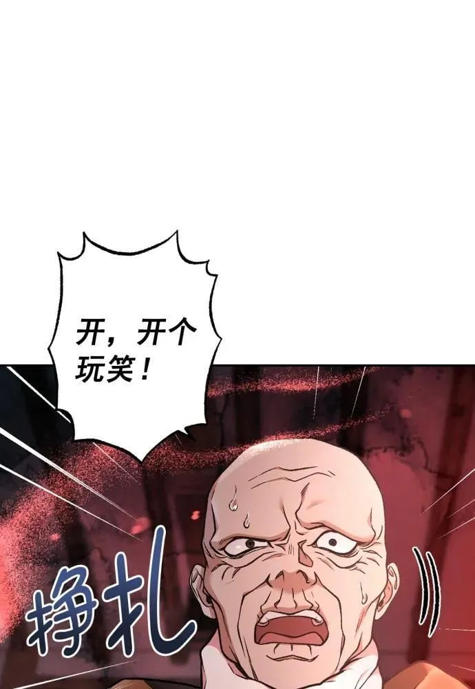 第68话 第15页