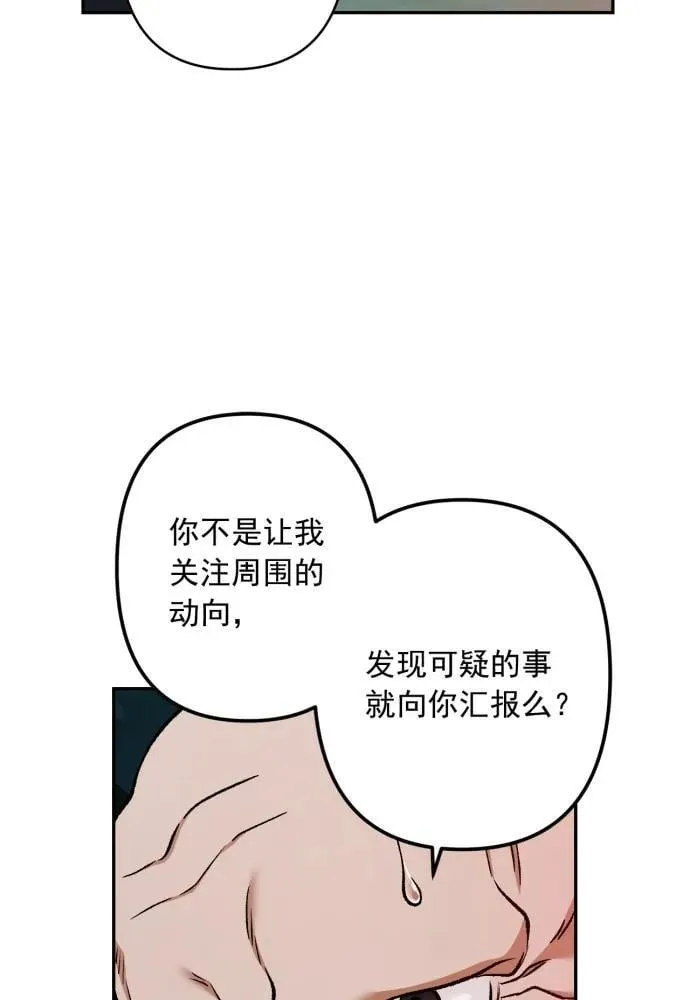 第68话 第19页