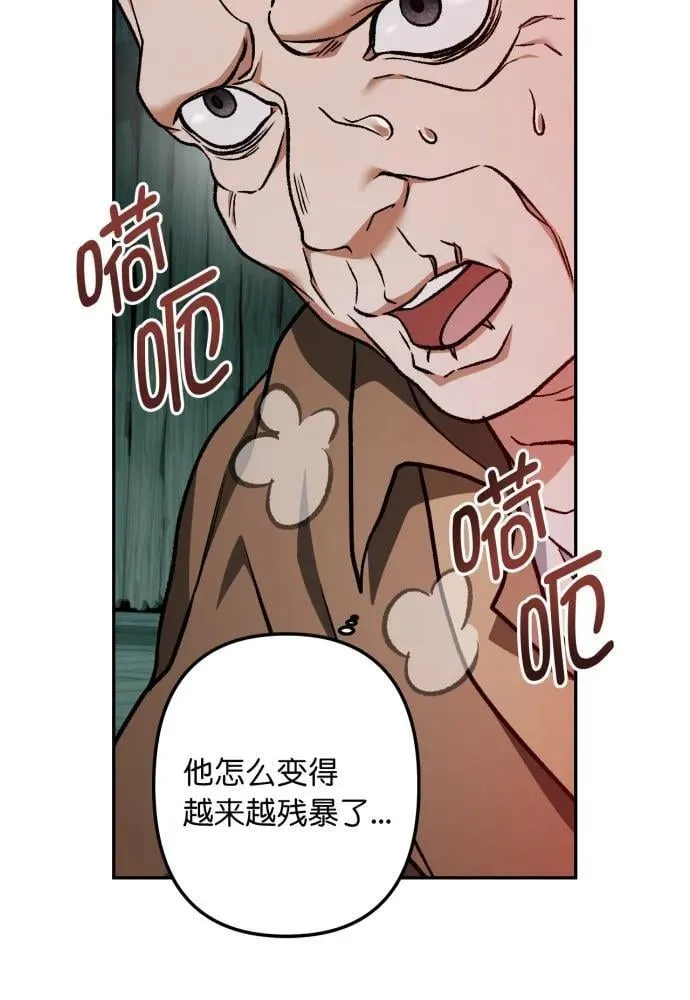 第68话 第20页