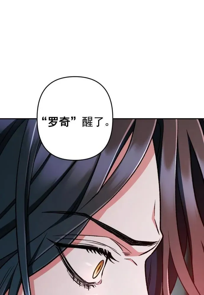 第68话 第21页