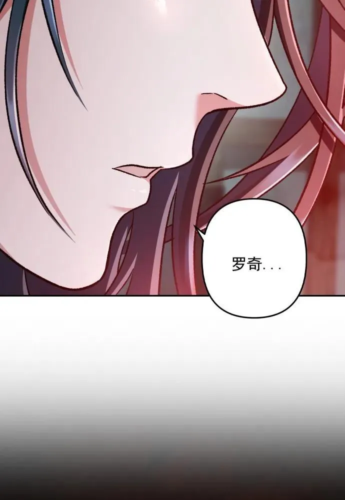 第68话 第22页