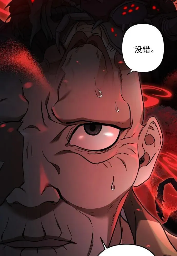 第68话 第24页