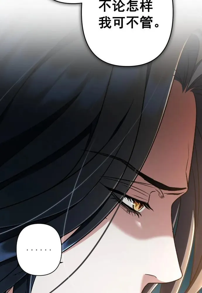 第68话 第32页