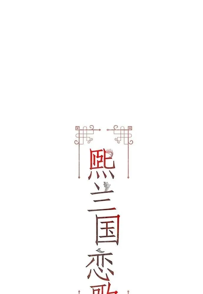 第68话 第34页