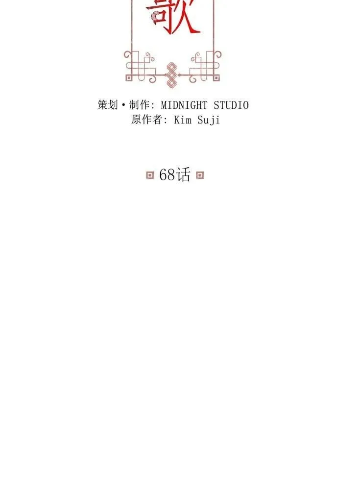 第68话 第35页