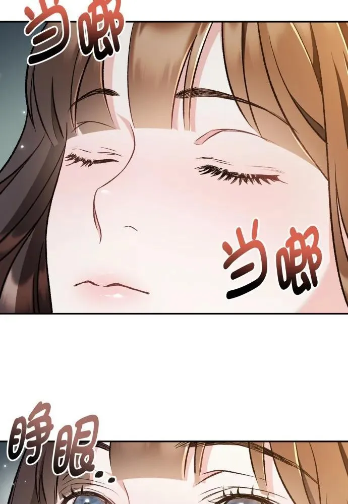 第68话 第38页