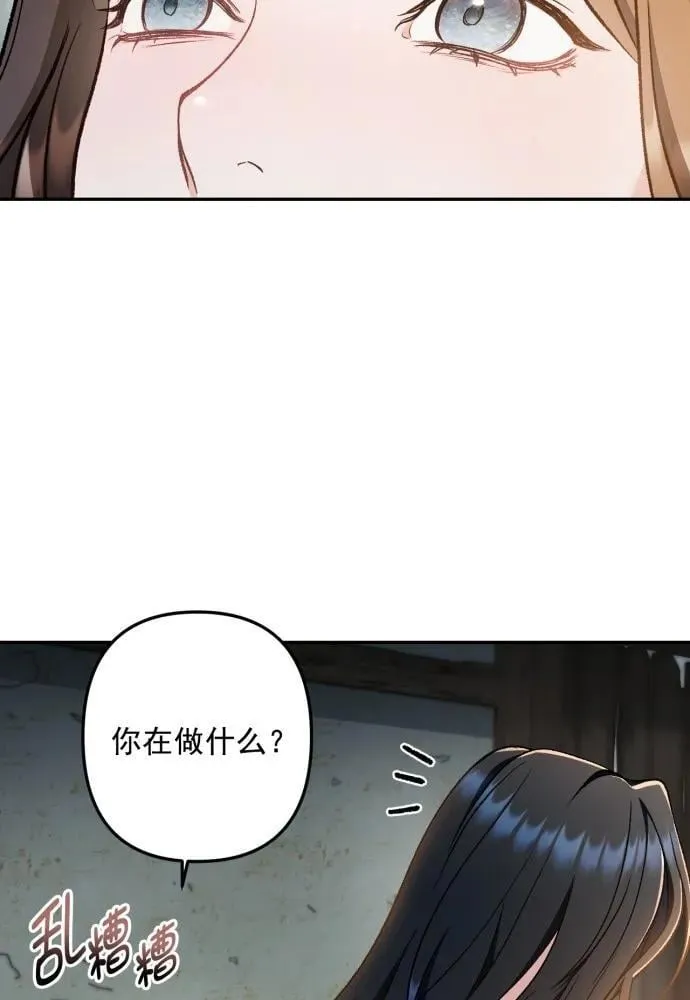 第68话 第39页