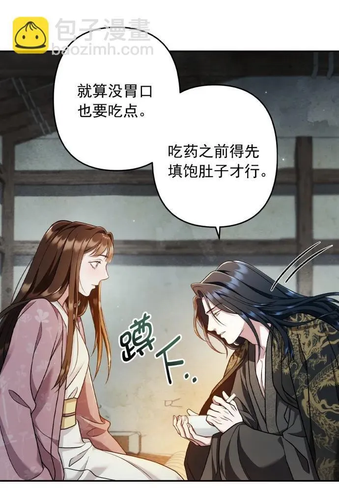 第68话 第41页