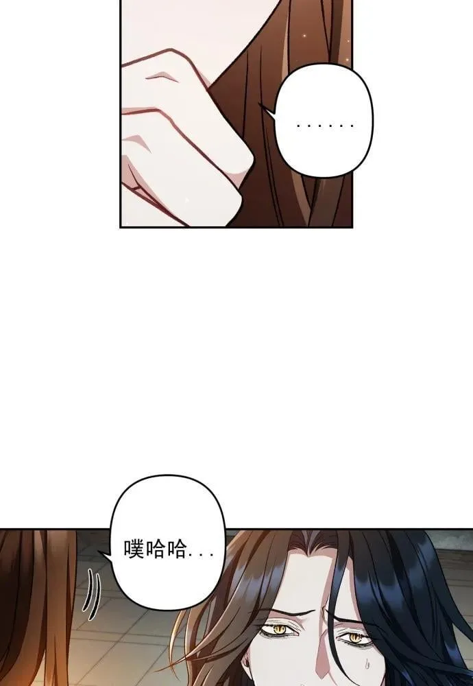 第68话 第43页