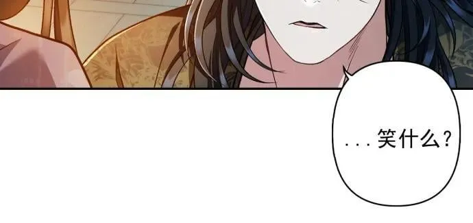 第68话 第44页