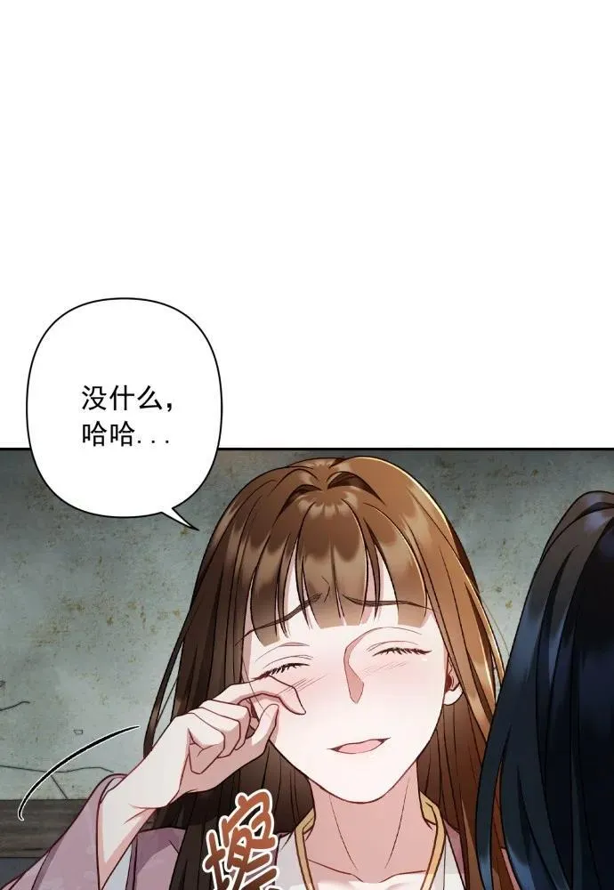 第68话 第45页