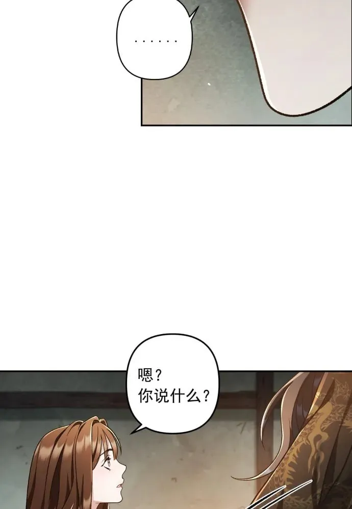 第68话 第50页