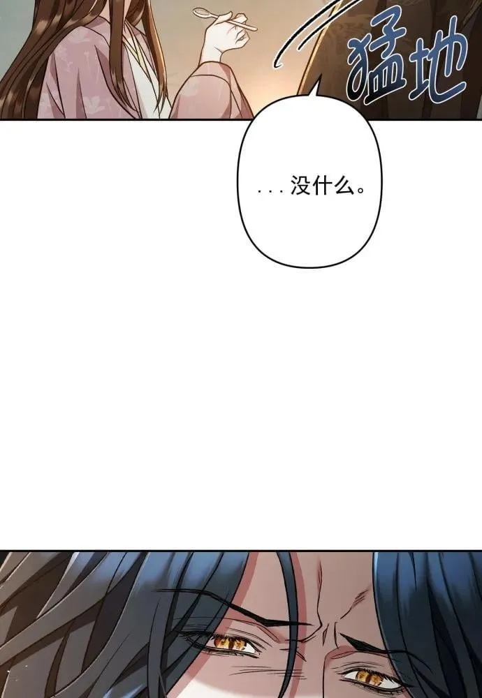 第68话 第51页