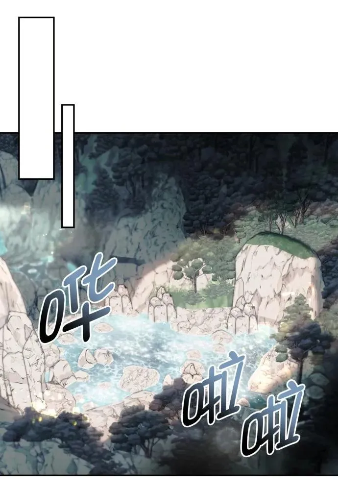 第68话 第54页