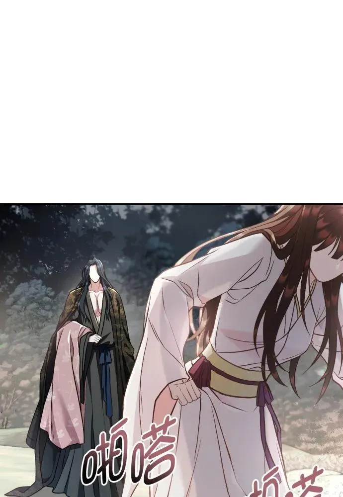 第68话 第55页