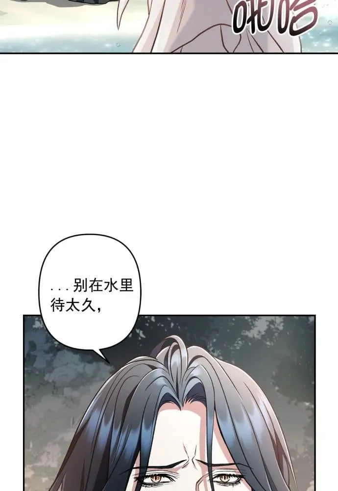 第68话 第56页