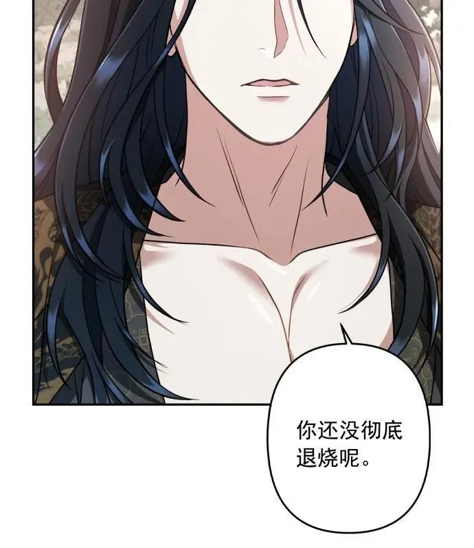 第68话 第57页