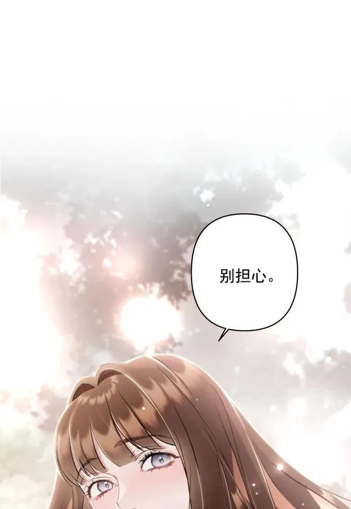 第68话 第58页