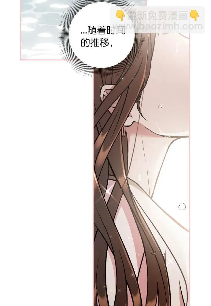 第68话 第62页