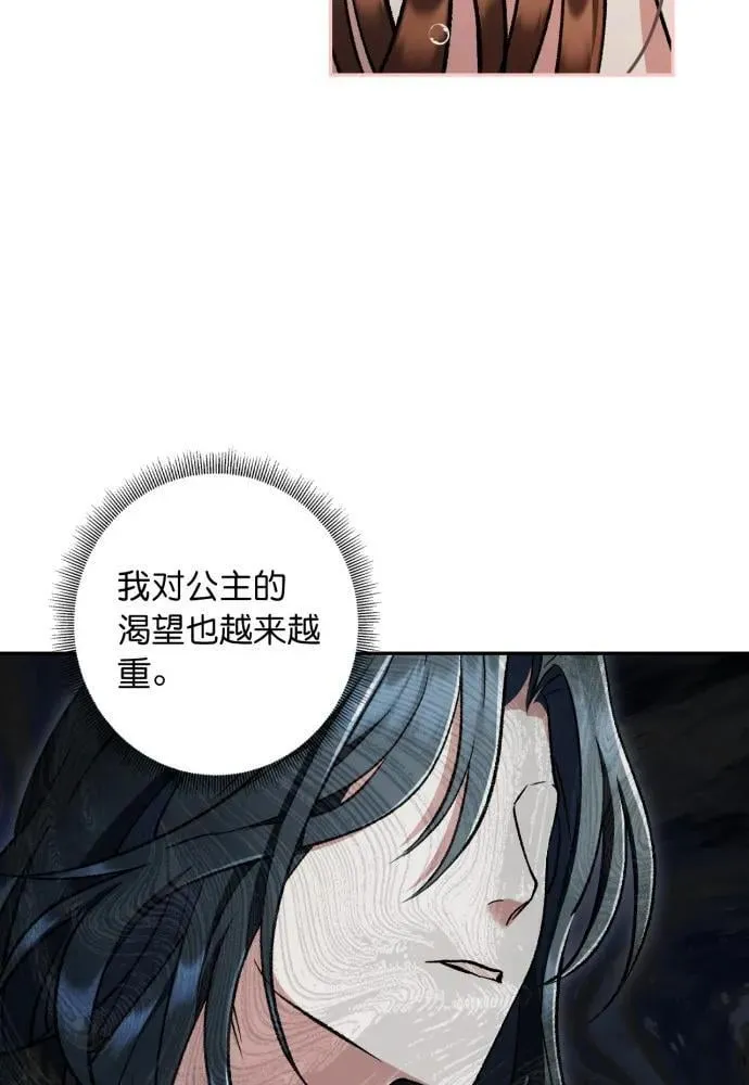 第68话 第63页