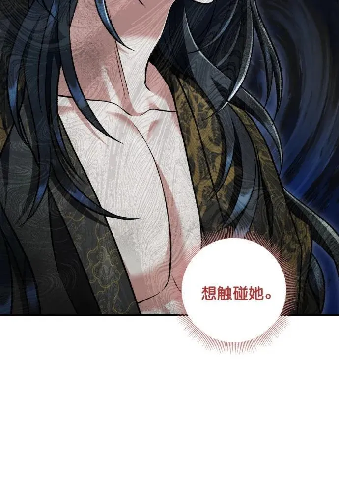 第68话 第64页
