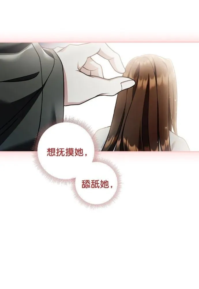 第68话 第65页