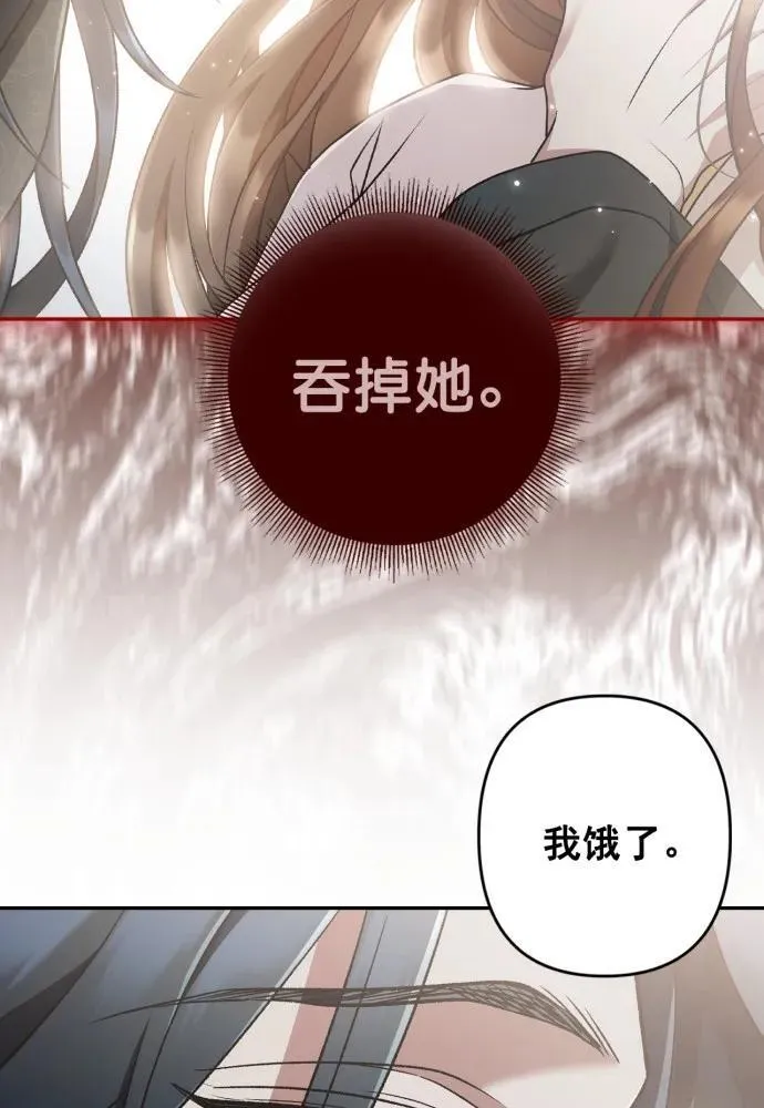 第68话 第67页