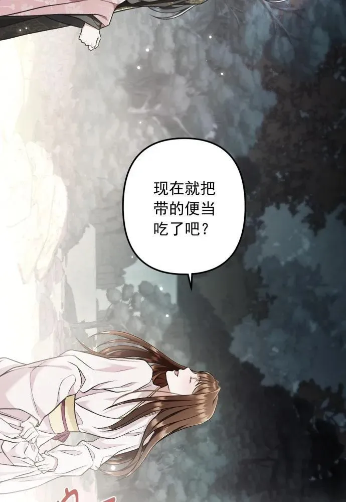 第68话 第69页