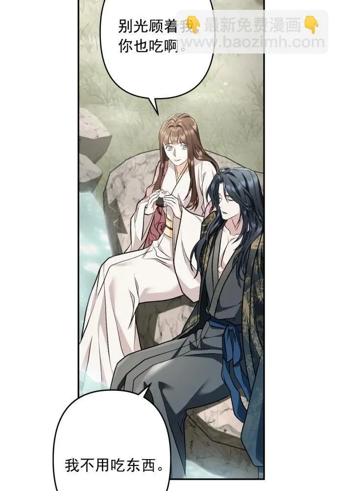 第68话 第76页