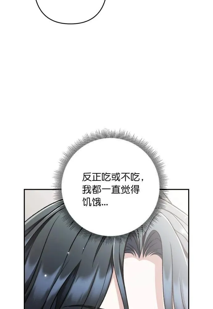 第68话 第77页
