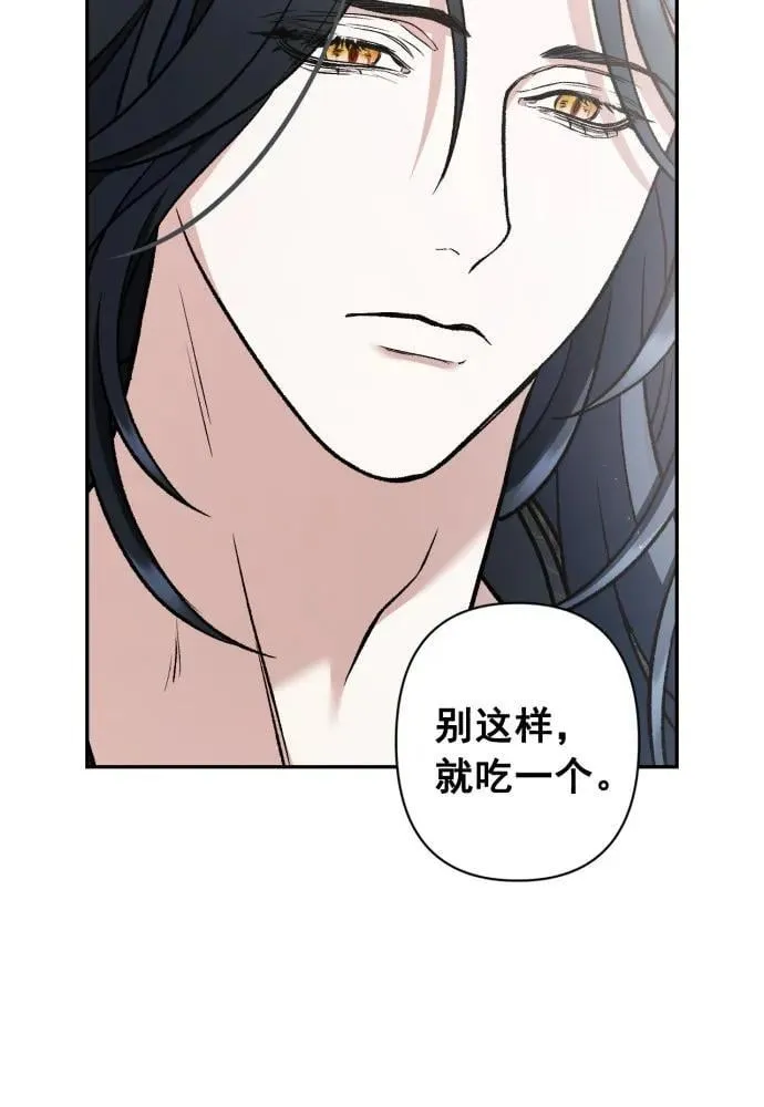 第68话 第78页