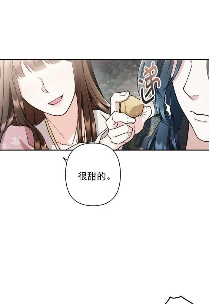 第68话 第79页