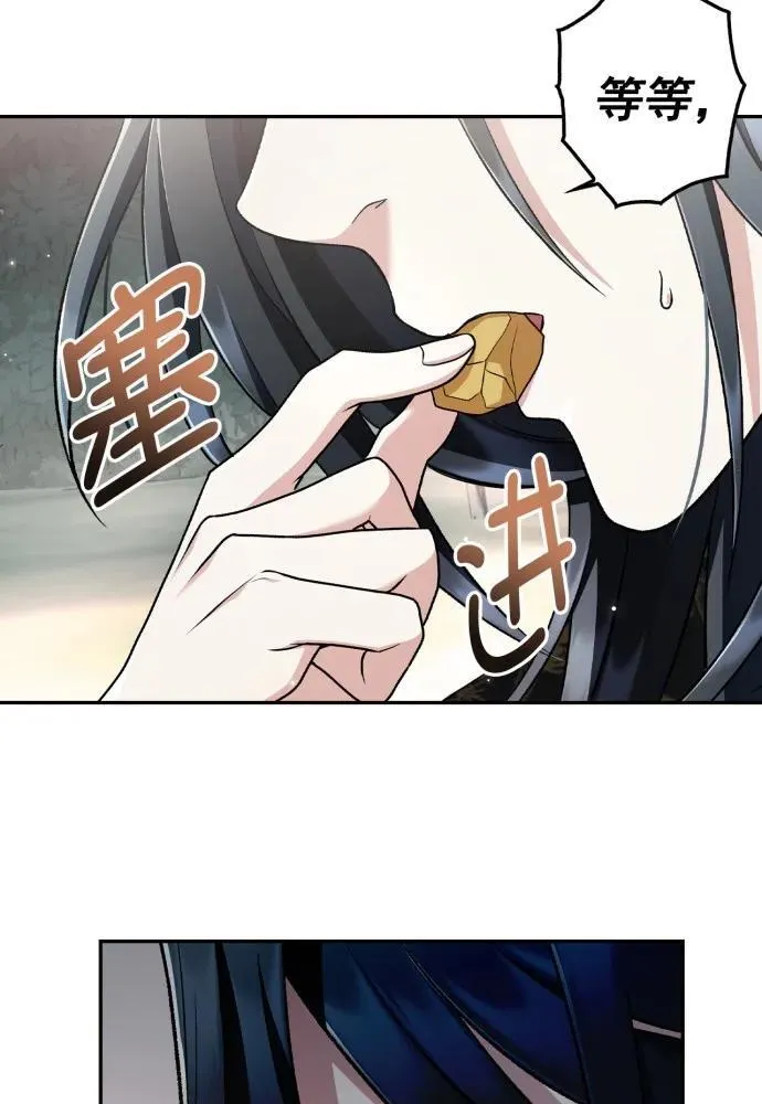 第68话 第80页