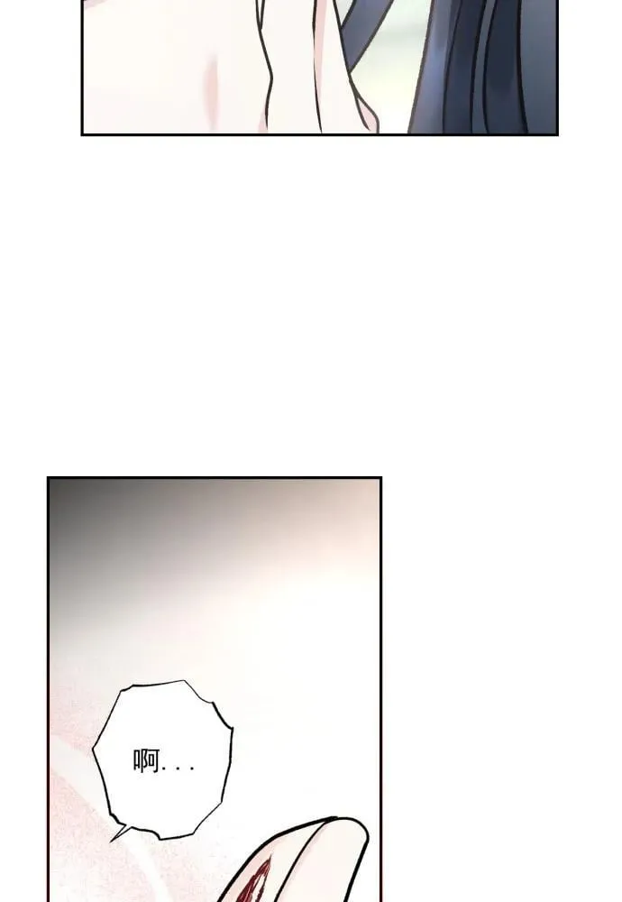 第68话 第82页
