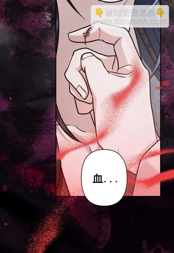 第68话 第85页