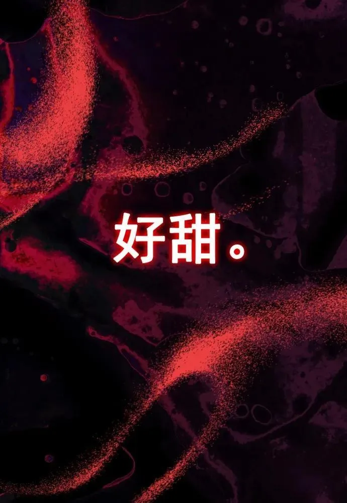 第68话 第86页