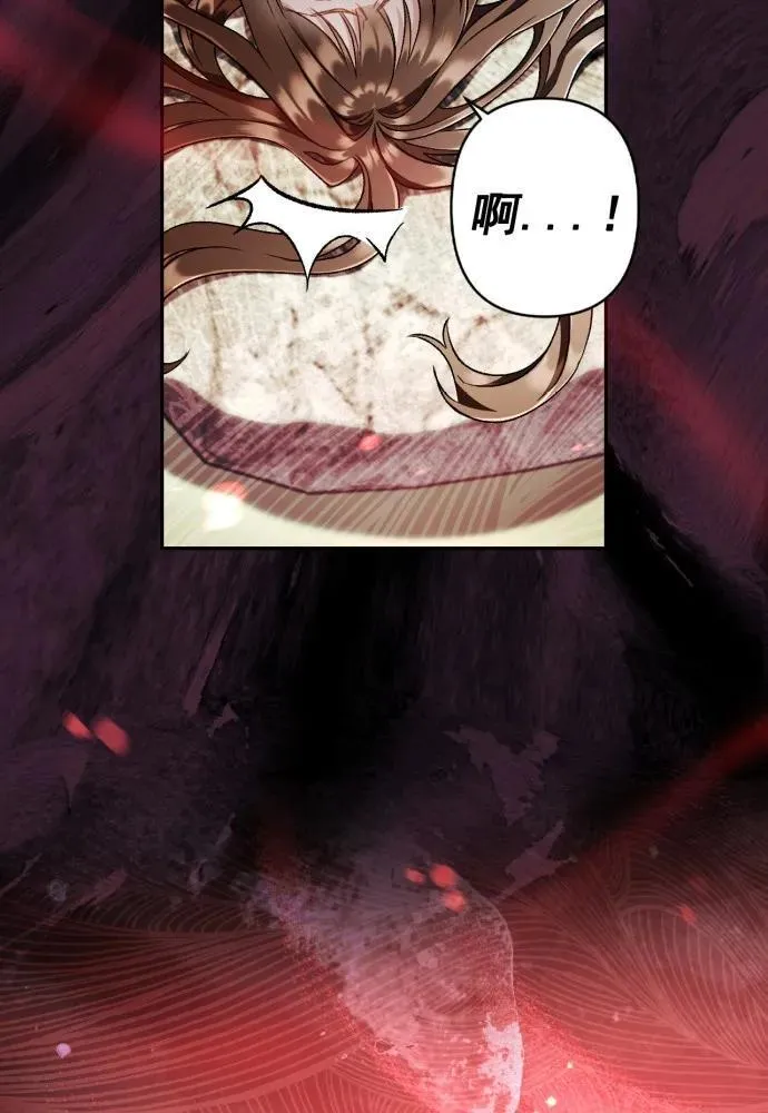 第68话 第92页