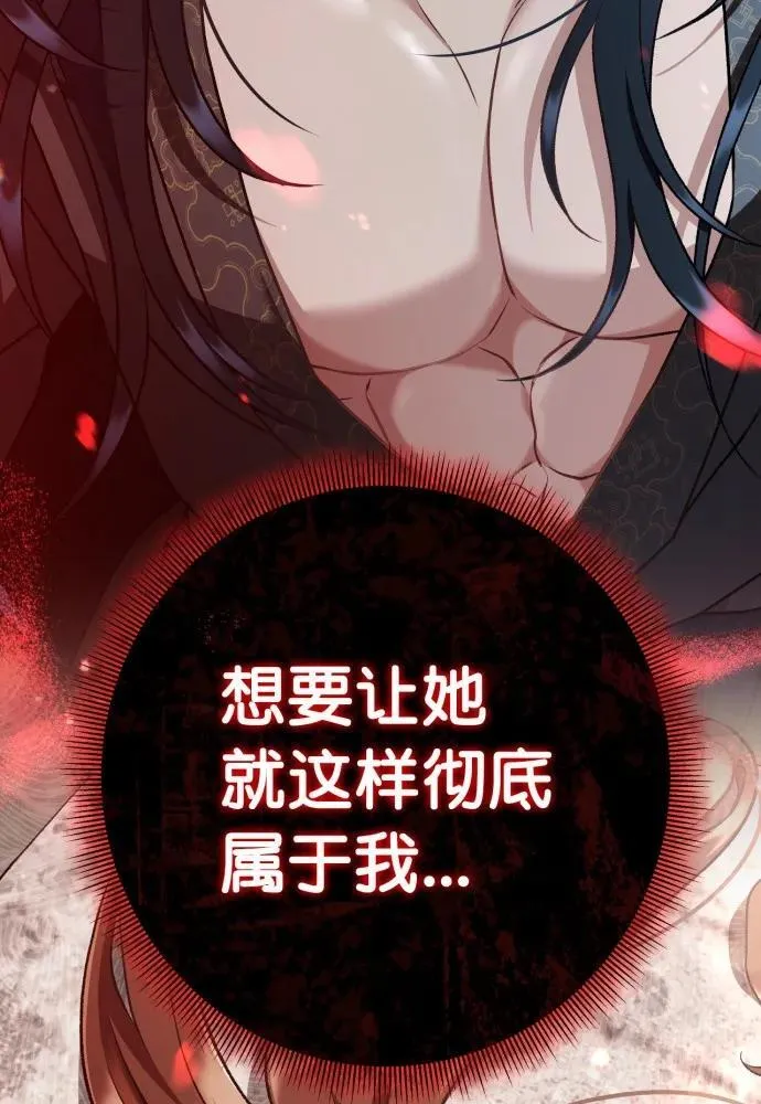第68话 第94页