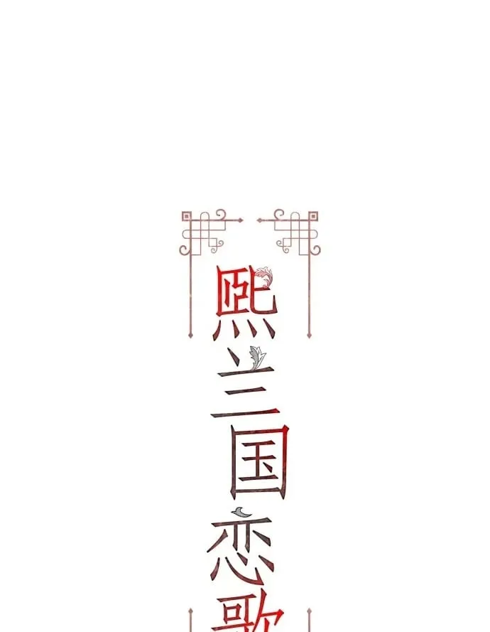 最终话 第2页