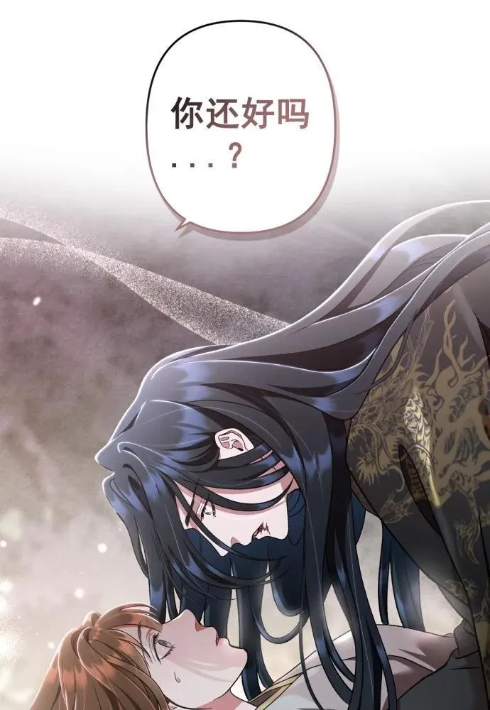 最终话 第10页