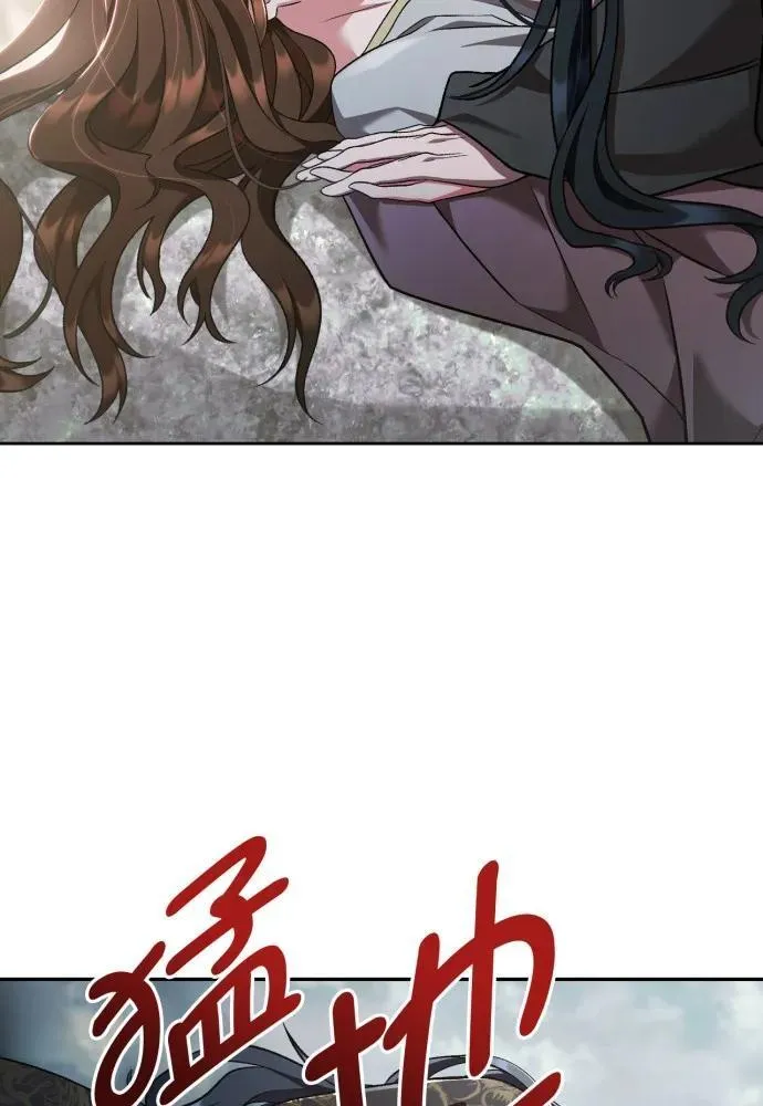 最终话 第11页