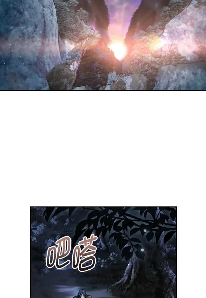 最终话 第20页