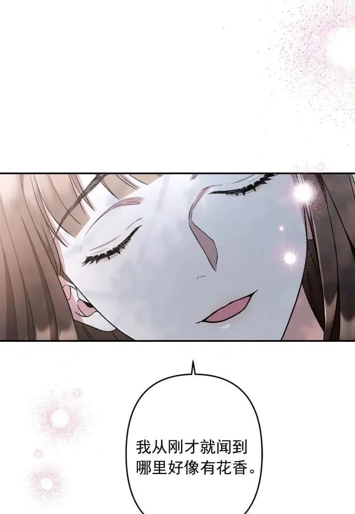 最终话 第23页